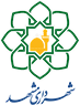 شهرداری مشهد